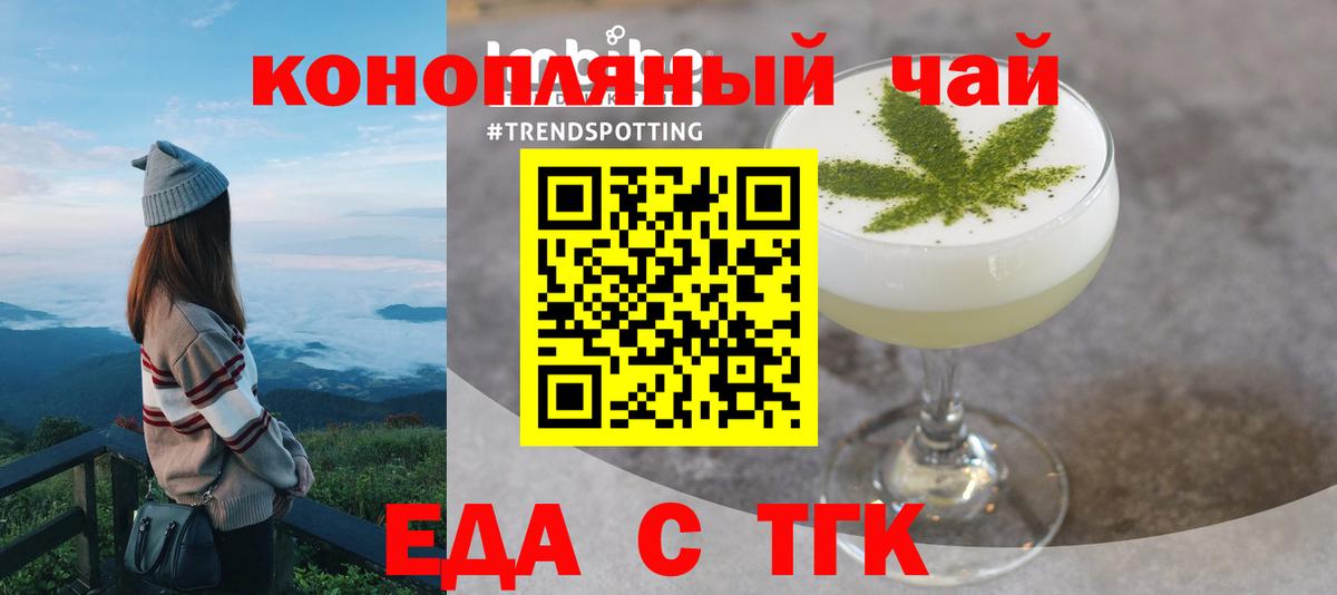 Нягань  Canna-Cookies марихуана  Вход с VPN 
