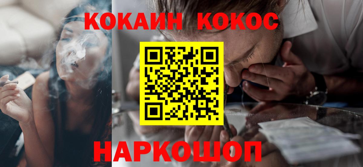 Кокаин Columbia  Вход с VPN  Нягань 