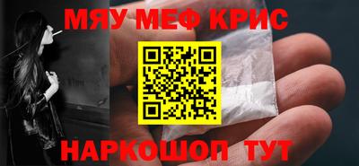 прущая мука Бузулук