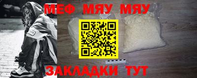 амф Бугуруслан