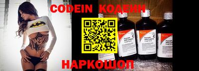 кокаин премиум Будённовск