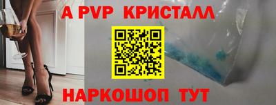 амф Бугуруслан