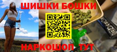 кокаин премиум Будённовск