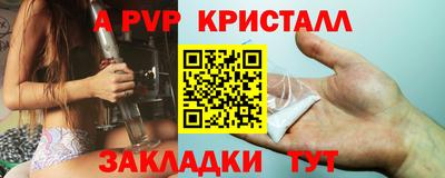кокаин премиум Будённовск