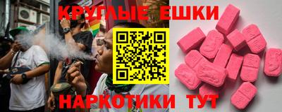 амф Бугуруслан