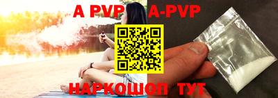 амф Бугуруслан