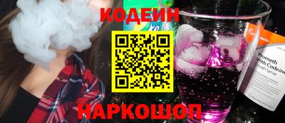 кокаин премиум Будённовск