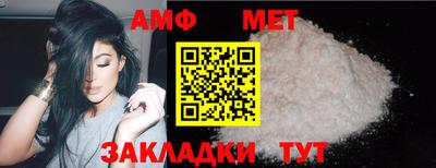 амф Бугуруслан