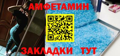 амф Бугуруслан
