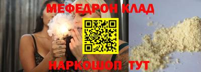 кокаин премиум Будённовск