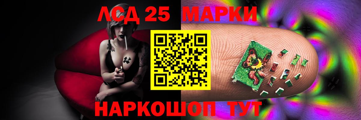 Лсд 25 экстази ecstasy Нягань