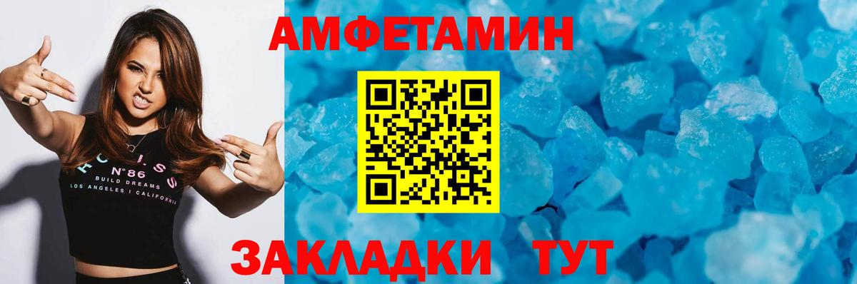 Метамфетамин винт  Вход с VPN  Метамфетамин  Нягань  Метамфетамин винт 