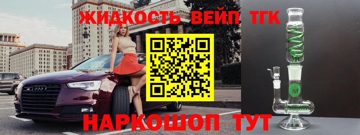ТГК концентрат Нягань