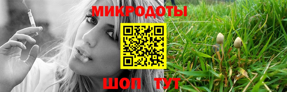 Нягань  Псилоцибиновые грибы мицелий  Вход с VPN 