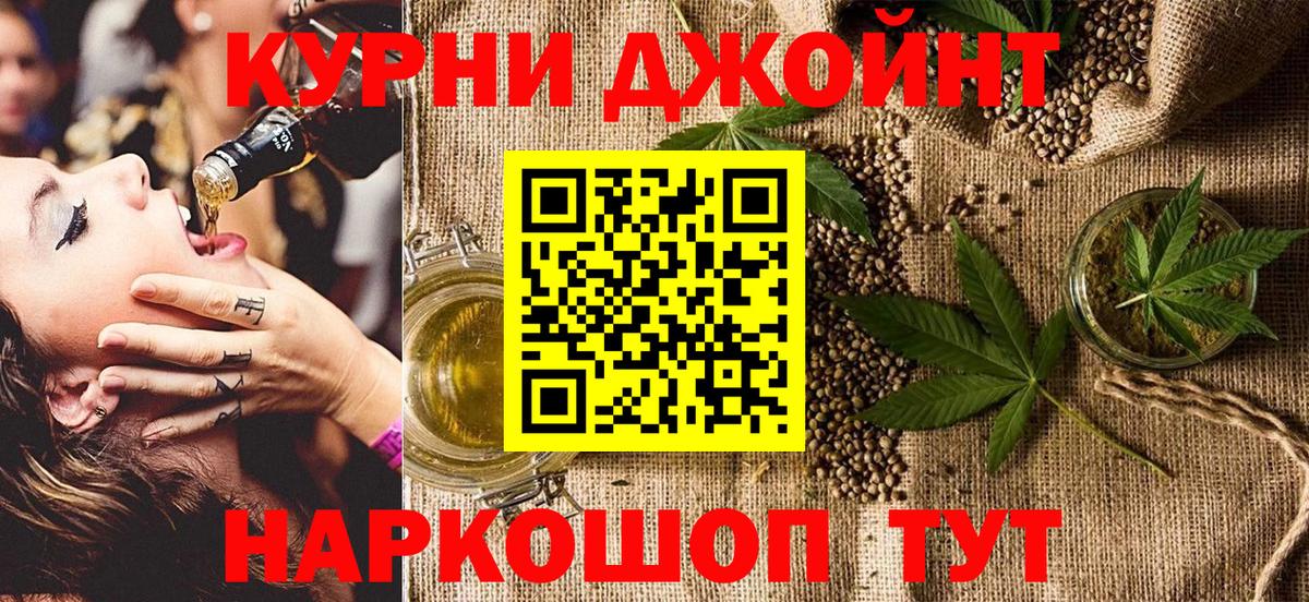 МАРИХУАНА планчик Нягань