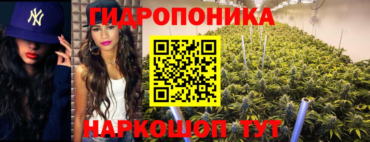 Каннабис индика  МАРИХУАНА тримм  Марихуана White Widow  Вход с VPN  Нягань 